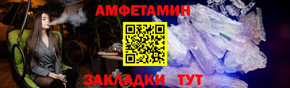 Амфетамин  Вход с VPN  Новый Уренгой  АМФЕТАМИН 98% 