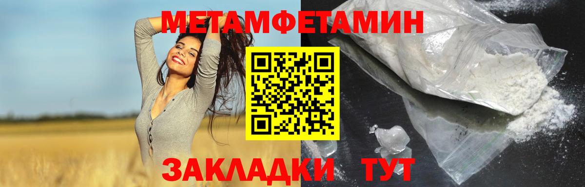 АМФ Premium Новый Уренгой