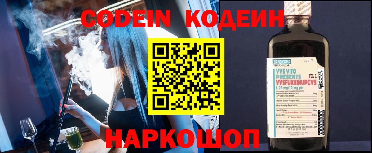 Купить наркотики  Меф кристаллы  Новый Уренгой  МАРИХУАНА  Вход с VPN  Экстази  Бошки Шишки  APVP СОЛЬ кристаллы 
