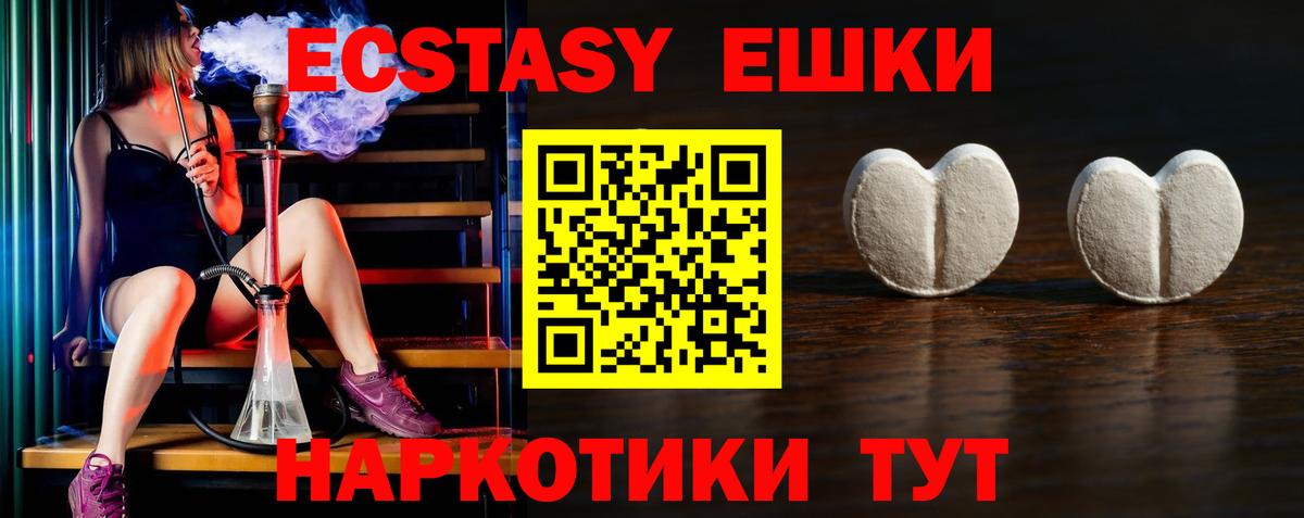 ЭКСТАЗИ бентли  цены наркотик  Экстази  Новый Уренгой  Вход с VPN 