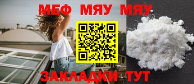 мефедрон VHQ Кинель