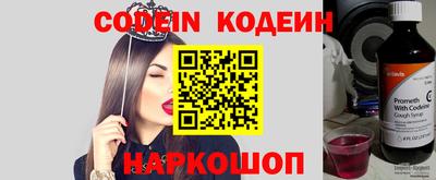 мефедрон VHQ Кинель
