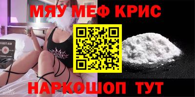 амфетамин Кимры