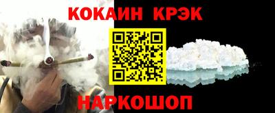 мефедрон VHQ Кинель