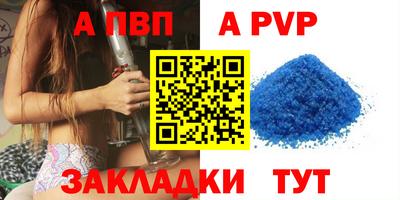 мефедрон VHQ Кинель