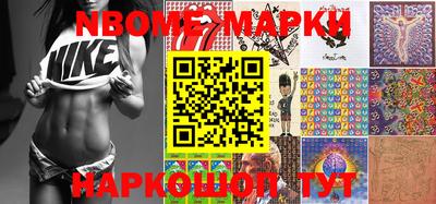 мефедрон VHQ Кинель
