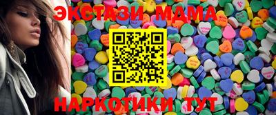 мефедрон VHQ Кинель