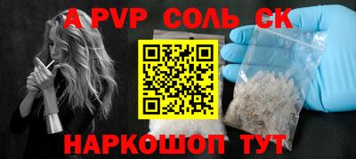 амфетамин Кимры