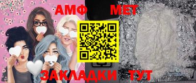 мет Кингисепп