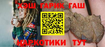 мефедрон VHQ Кинель