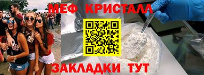мефедрон VHQ Кинель