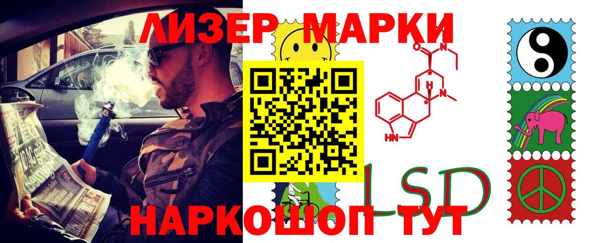 Новый Уренгой  ЛСД экстази  Лсд 25 экстази ecstasy  Вход с VPN  LSD-25 экстази кислота 