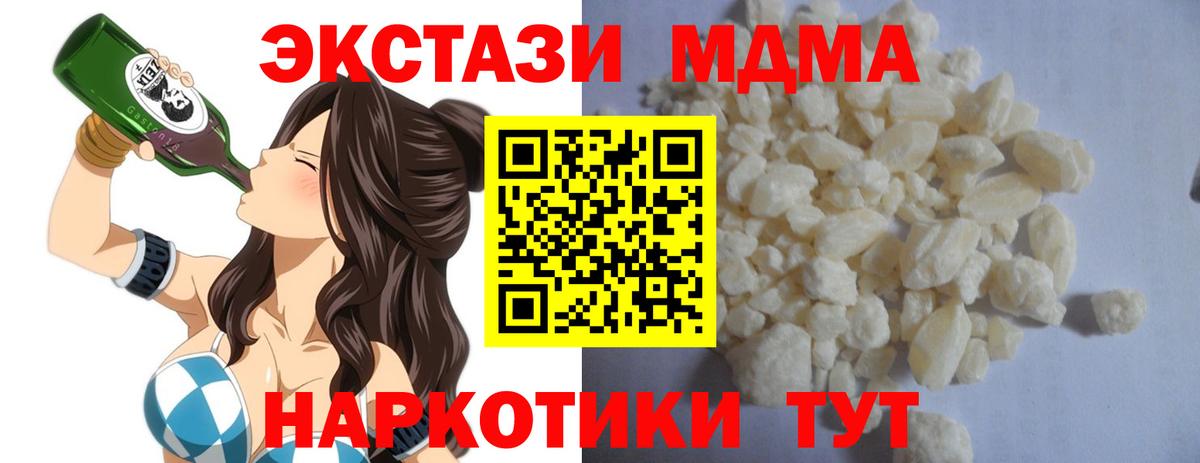 МАРИХУАНА Новый Уренгой
