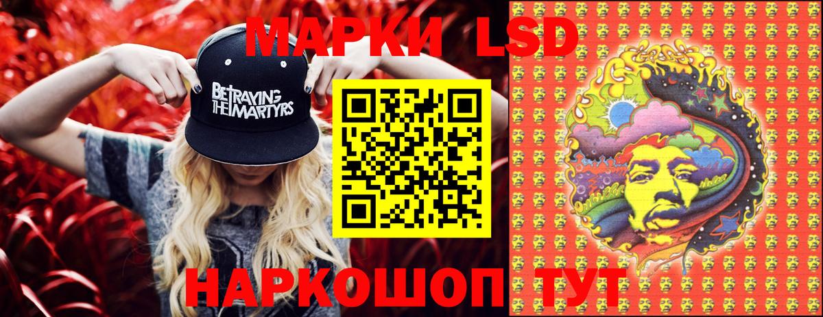 Новый Уренгой  Марки NBOMe 1,8мг  Марки NBOMe 1,8мг  Вход с VPN 