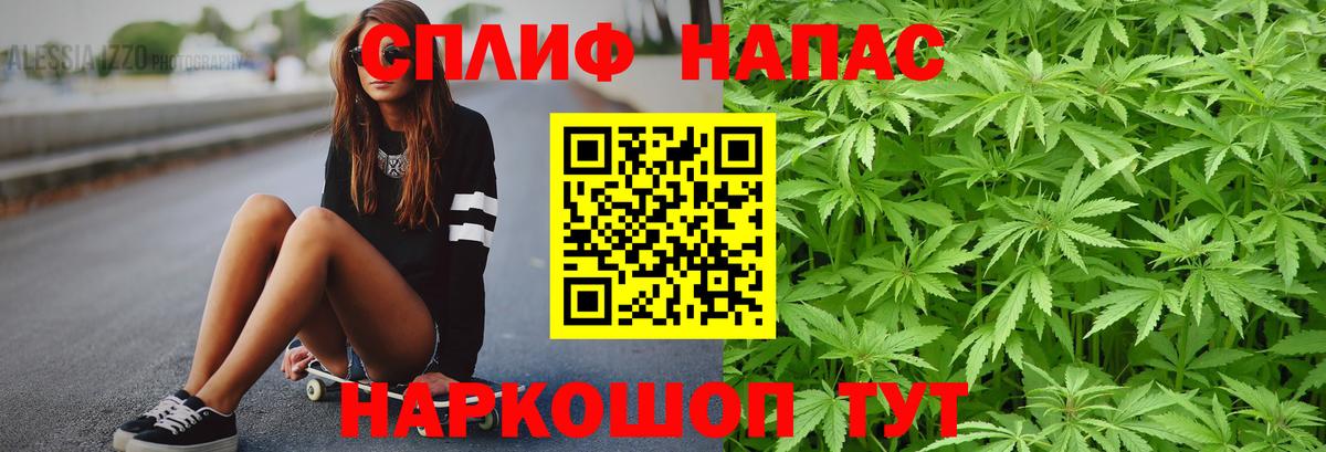Новый Уренгой  Шишки марихуана план  Вход с VPN  Бошки марихуана LSD WEED  Шишки марихуана план 