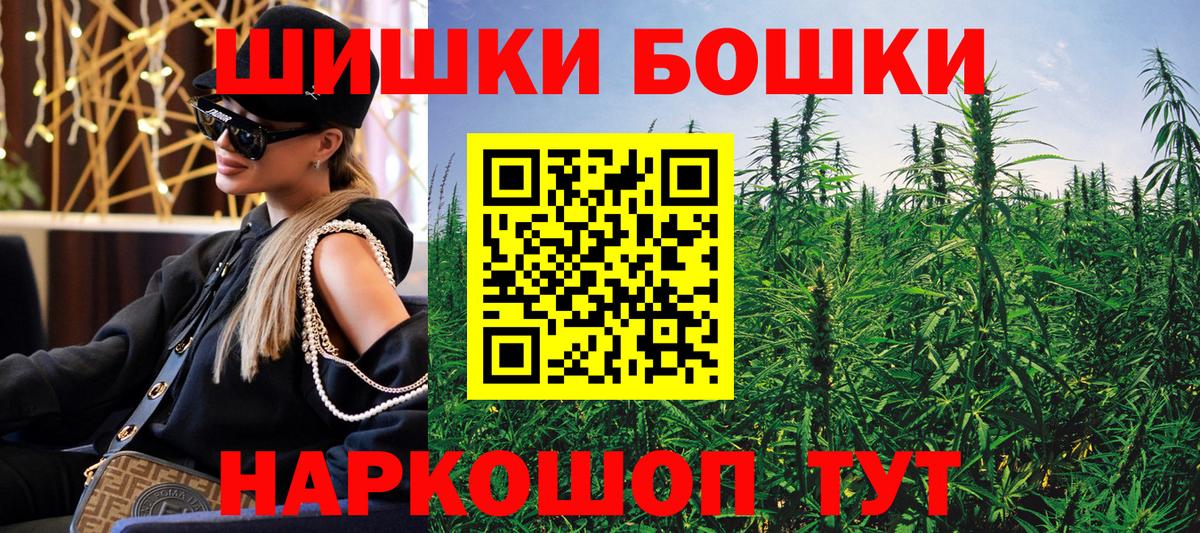 МАРИХУАНА конопля Новый Уренгой